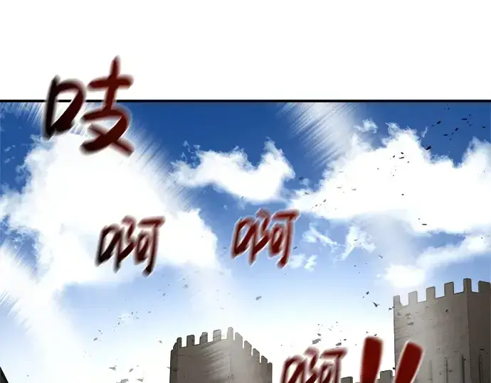 漫画《成为塔防游戏里的暴君》第4话第283张图