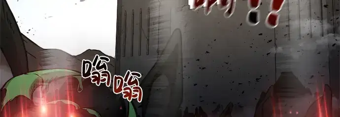 漫画《成为塔防游戏里的暴君》第4话第284张图