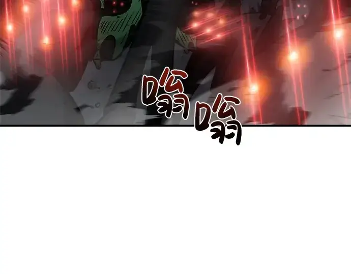 漫画《成为塔防游戏里的暴君》第4话第285张图