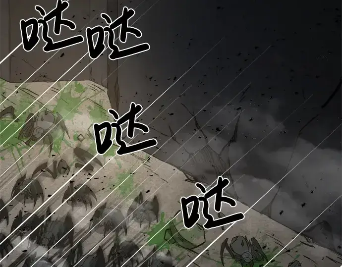 漫画《成为塔防游戏里的暴君》第4话第287张图