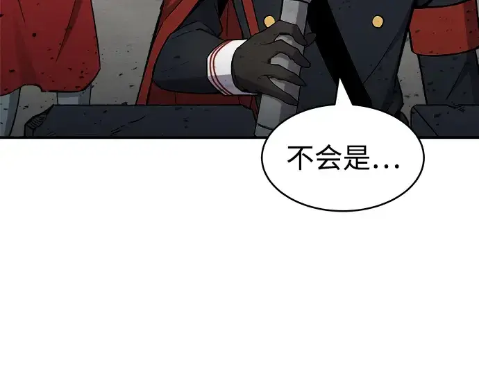 漫画《成为塔防游戏里的暴君》第4话第291张图