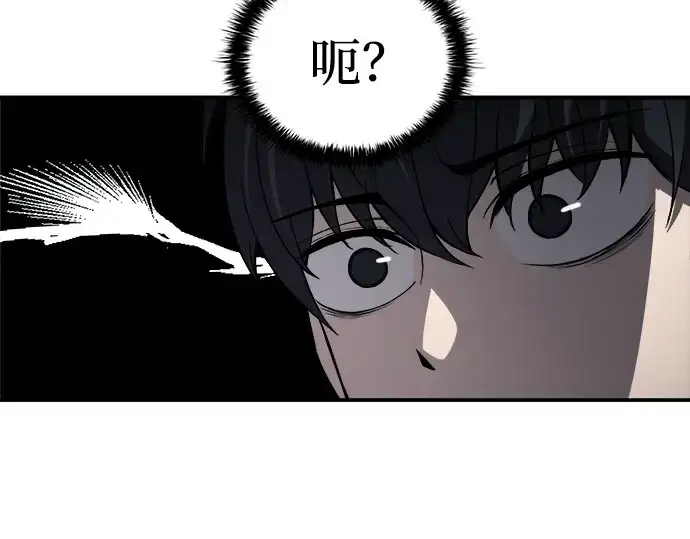 漫画《成为塔防游戏里的暴君》第4话第30张图