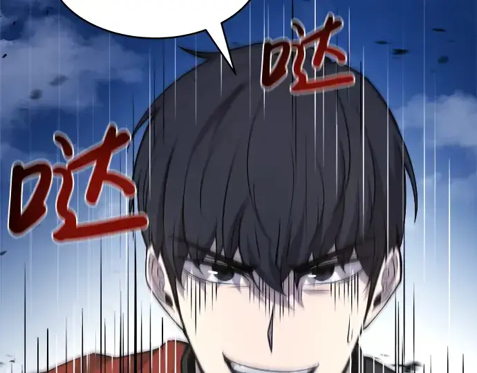 漫画《成为塔防游戏里的暴君》第4话第302张图
