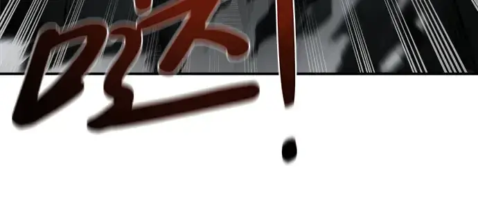 漫画《成为塔防游戏里的暴君》第4话第41张图