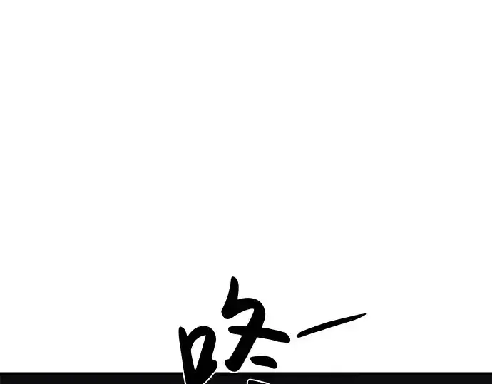 漫画《成为塔防游戏里的暴君》第4话第46张图