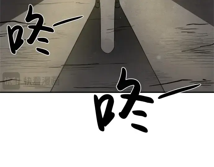 漫画《成为塔防游戏里的暴君》第4话第49张图