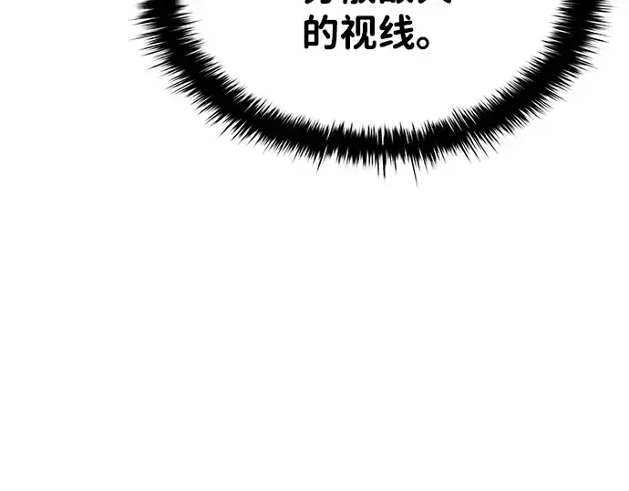 漫画《成为塔防游戏里的暴君》第4话第54张图