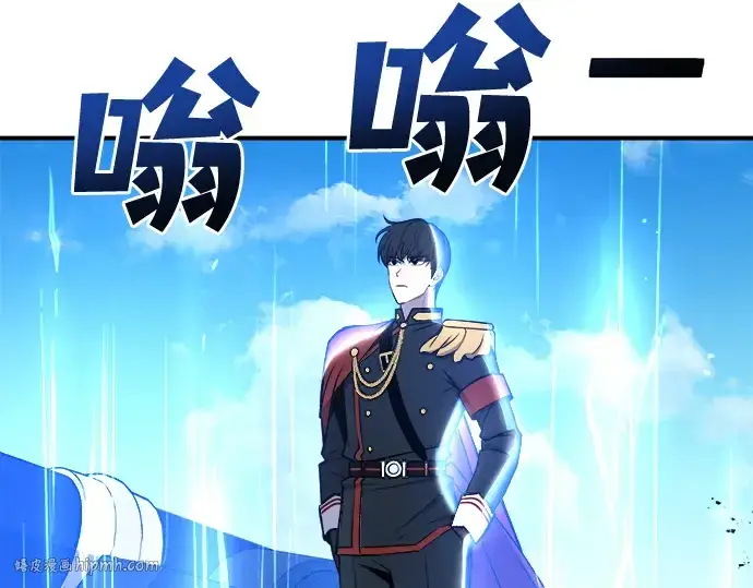 漫画《成为塔防游戏里的暴君》第4话第8张图