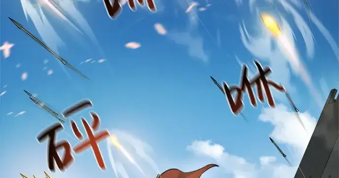 漫画《成为塔防游戏里的暴君》第4话第97张图