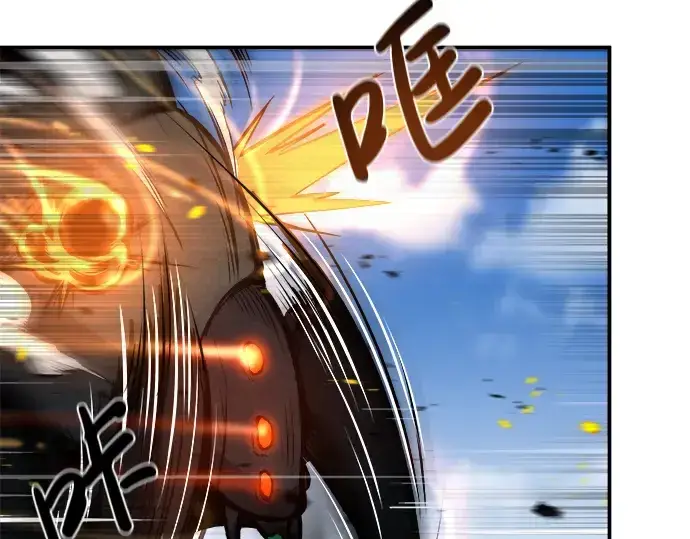 漫画《成为塔防游戏里的暴君》第5话第101张图