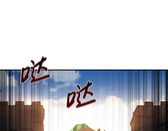 漫画《成为塔防游戏里的暴君》第5话第114张图