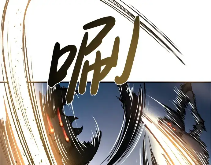 漫画《成为塔防游戏里的暴君》第5话第147张图
