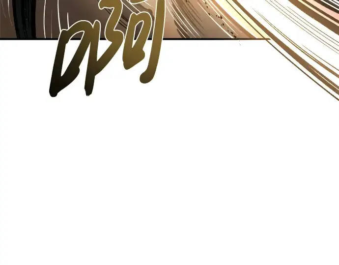 漫画《成为塔防游戏里的暴君》第5话第149张图