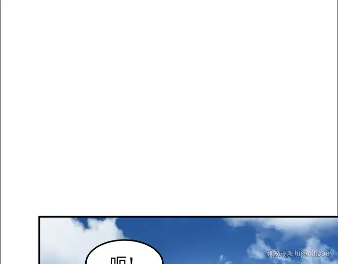 漫画《成为塔防游戏里的暴君》第5话第152张图
