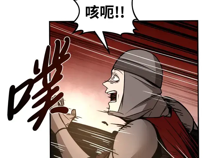 漫画《成为塔防游戏里的暴君》第5话第157张图