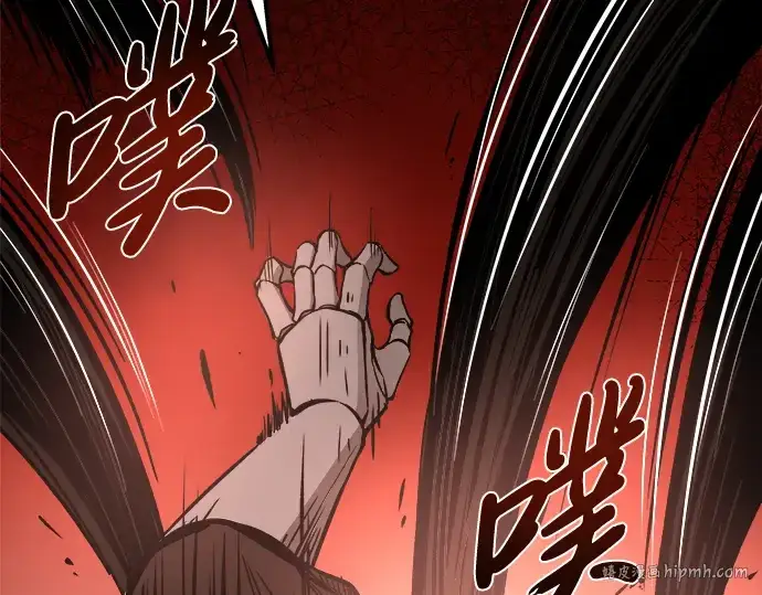 漫画《成为塔防游戏里的暴君》第5话第160张图