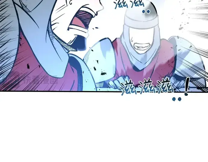 漫画《成为塔防游戏里的暴君》第5话第179张图
