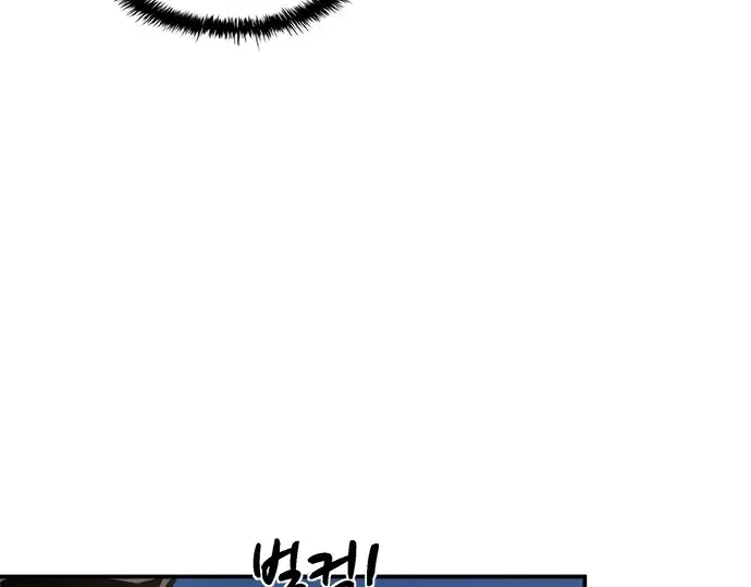 漫画《成为塔防游戏里的暴君》第5话第198张图