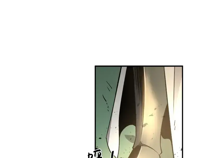 漫画《成为塔防游戏里的暴君》第5话第20张图