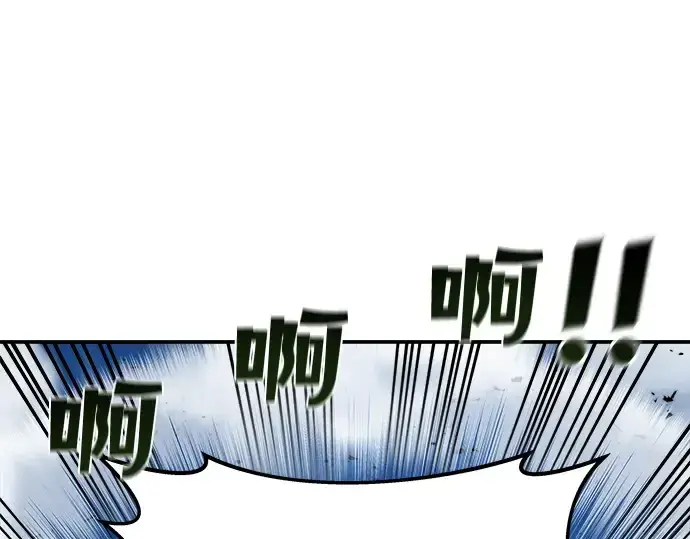 漫画《成为塔防游戏里的暴君》第5话第203张图
