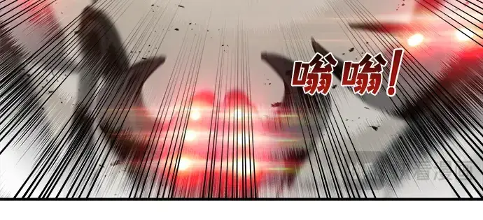 漫画《成为塔防游戏里的暴君》第5话第205张图