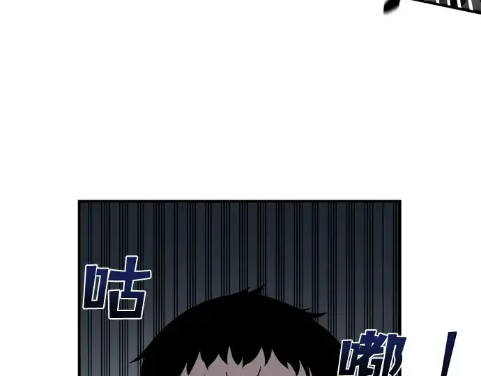漫画《成为塔防游戏里的暴君》第5话第209张图