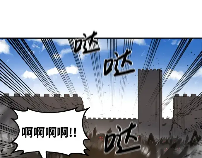 漫画《成为塔防游戏里的暴君》第5话第212张图