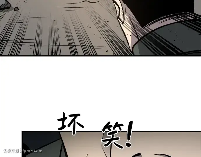 漫画《成为塔防游戏里的暴君》第5话第216张图