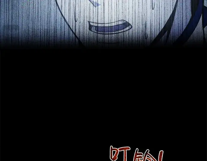 漫画《成为塔防游戏里的暴君》第5话第239张图