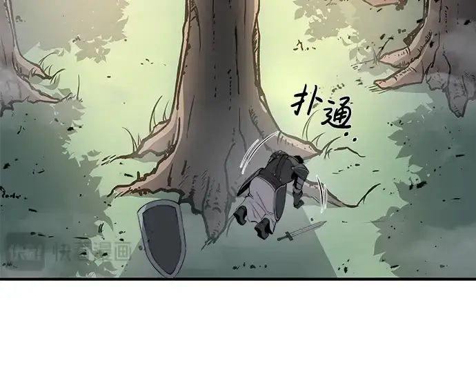 漫画《成为塔防游戏里的暴君》第5话第28张图