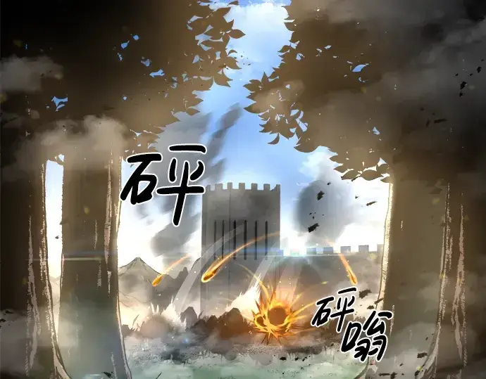 漫画《成为塔防游戏里的暴君》第5话第3张图