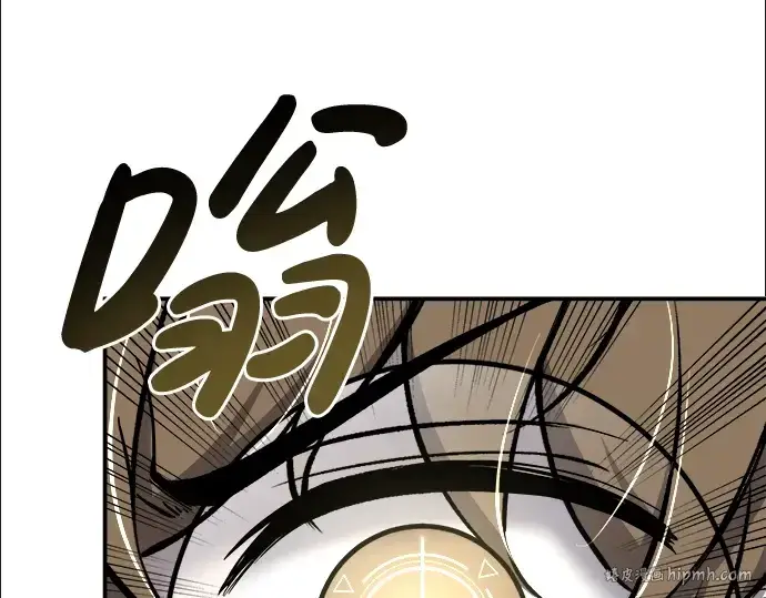 漫画《成为塔防游戏里的暴君》第5话第32张图