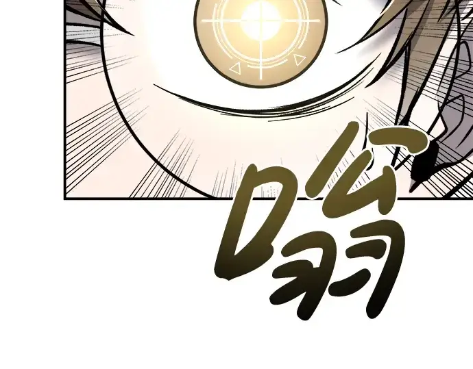 漫画《成为塔防游戏里的暴君》第5话第33张图