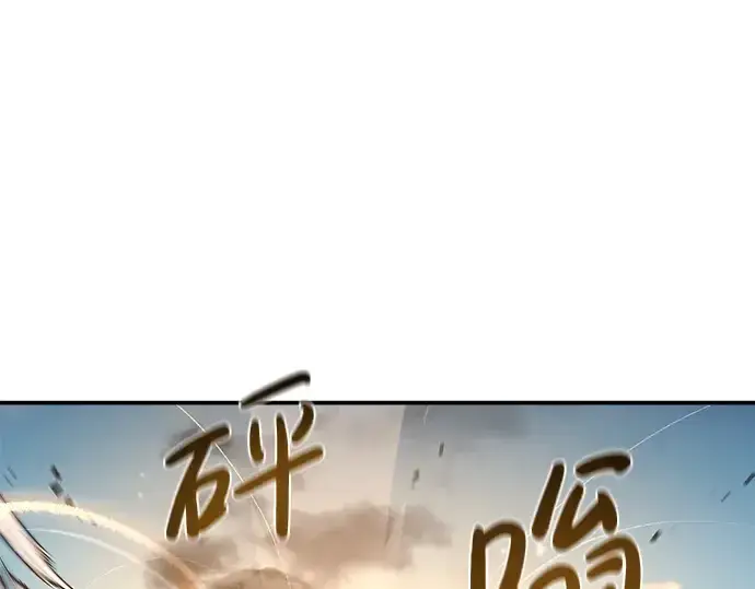漫画《成为塔防游戏里的暴君》第5话第34张图