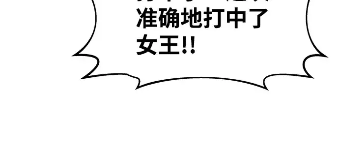 漫画《成为塔防游戏里的暴君》第5话第36张图
