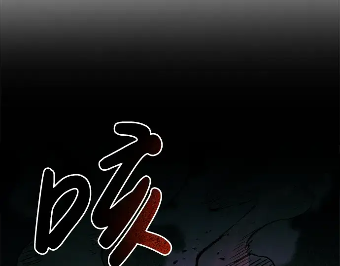 漫画《成为塔防游戏里的暴君》第5话第43张图