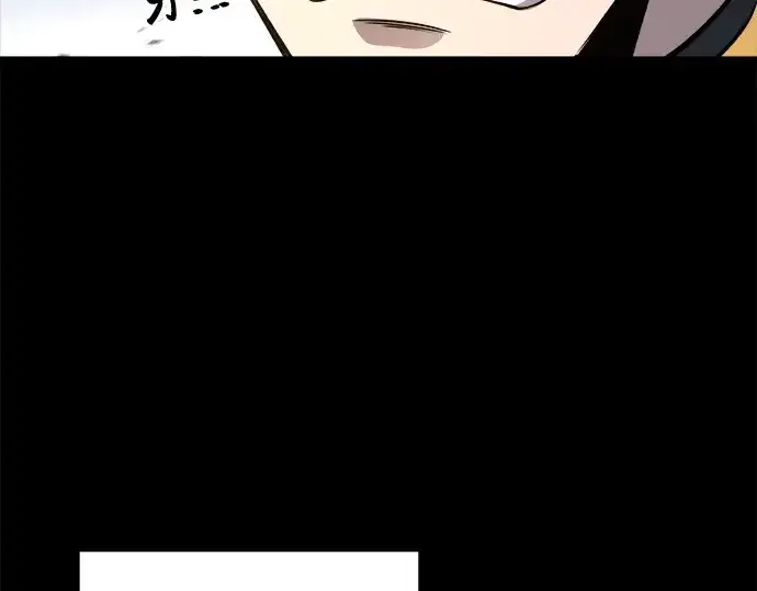 漫画《成为塔防游戏里的暴君》第5话第49张图