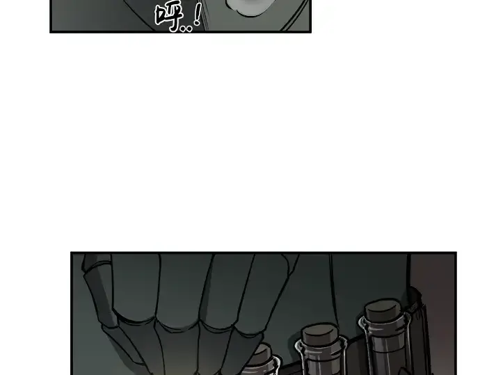 漫画《成为塔防游戏里的暴君》第5话第6张图