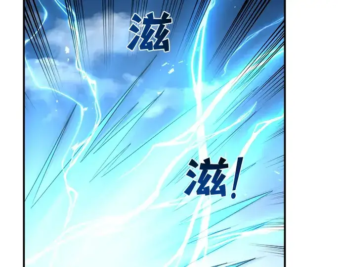 漫画《成为塔防游戏里的暴君》第5话第63张图