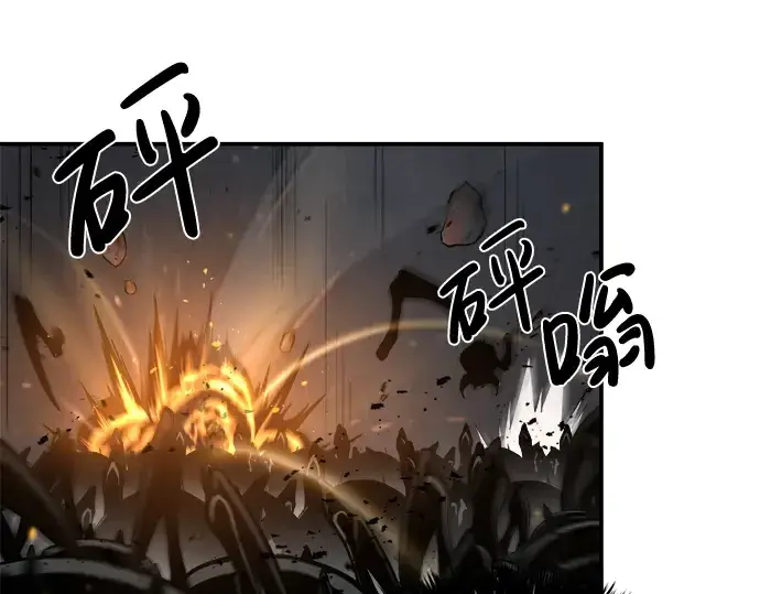 漫画《成为塔防游戏里的暴君》第5话第85张图