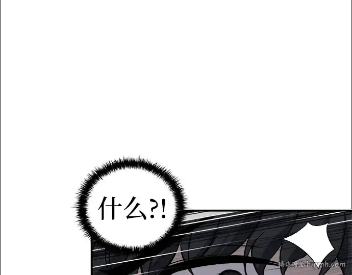 漫画《成为塔防游戏里的暴君》第5话第88张图