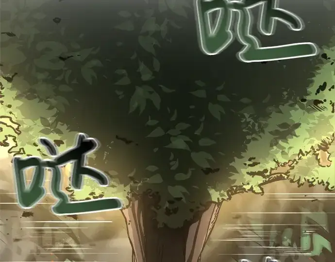 漫画《成为塔防游戏里的暴君》第5话第9张图