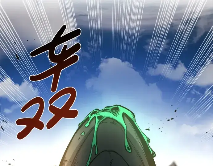 漫画《成为塔防游戏里的暴君》第5话第91张图