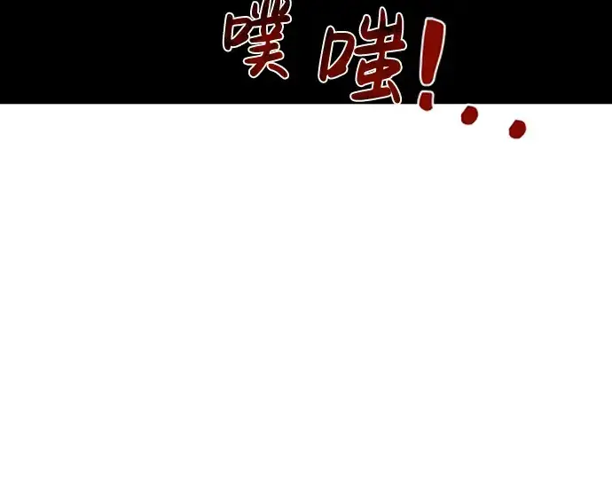 漫画《成为塔防游戏里的暴君》第6话第10张图
