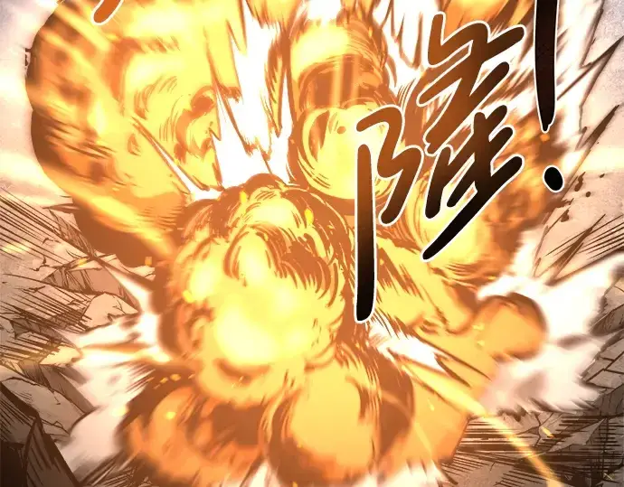 漫画《成为塔防游戏里的暴君》第6话第105张图