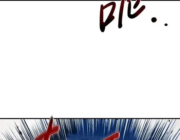 漫画《成为塔防游戏里的暴君》第6话第110张图
