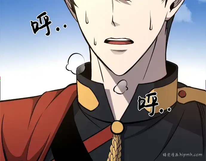 漫画《成为塔防游戏里的暴君》第6话第128张图