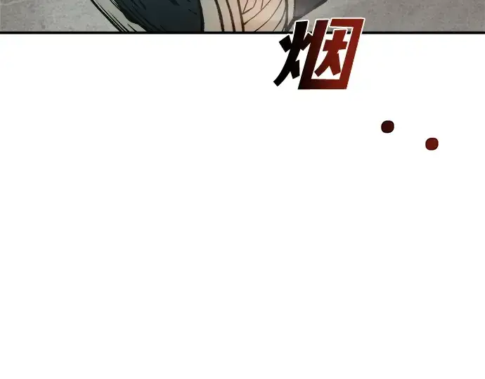 漫画《成为塔防游戏里的暴君》第6话第133张图
