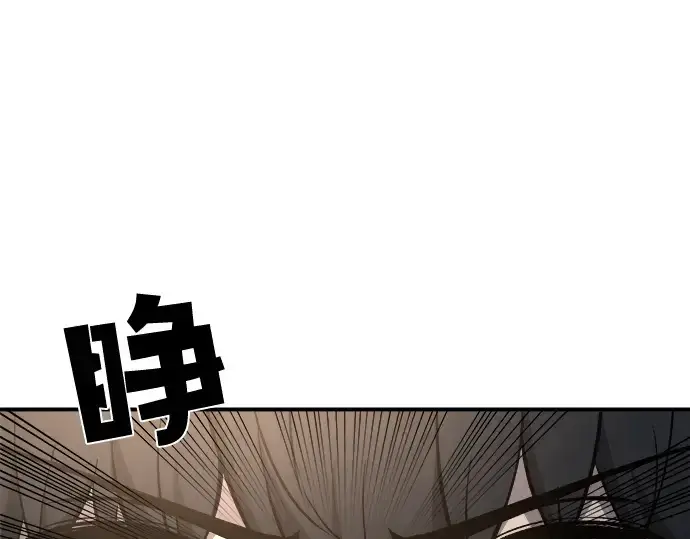 漫画《成为塔防游戏里的暴君》第6话第187张图
