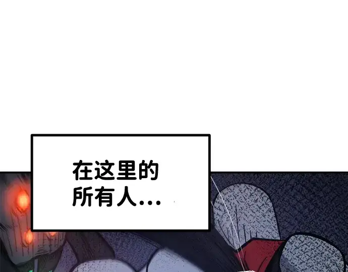 漫画《成为塔防游戏里的暴君》第6话第19张图
